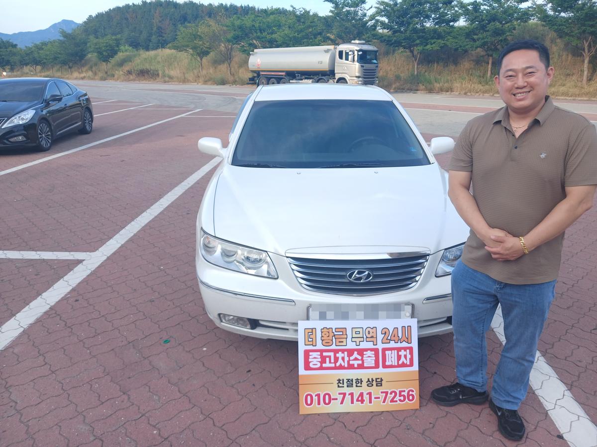 더 황금무역 실제 작업 현장