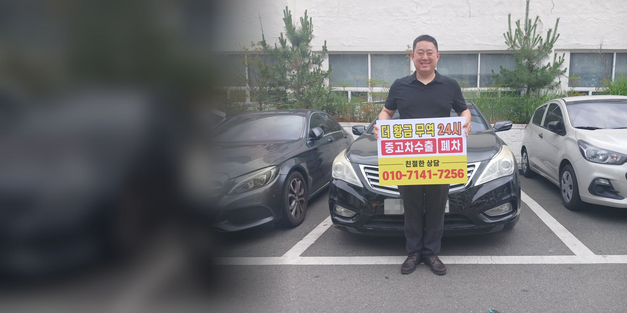 더 황금무역 실제 작업 현장
